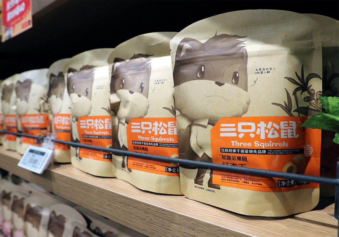 有創意的食品公司起名大全-如何給食品公司取名-探鳴公司起名網.jpg