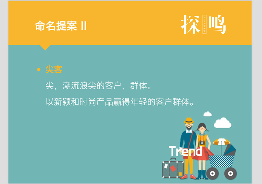 2020有創意的公司名字大全-探鳴起名網.jpg