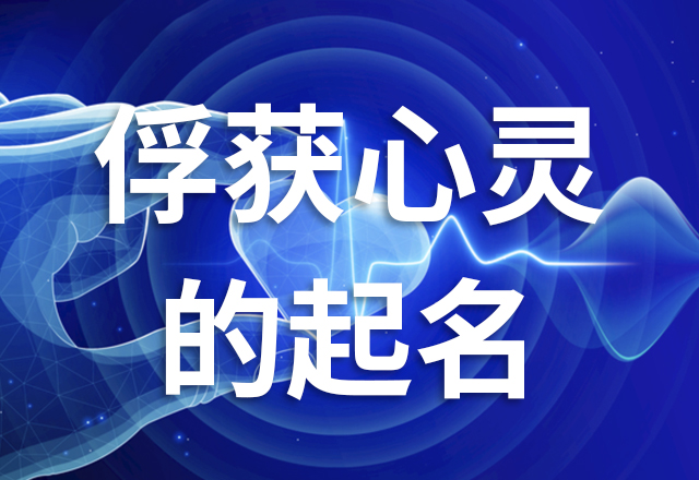 在取名牛肉品牌時，需要進行充分的市場調研和分析.jpg