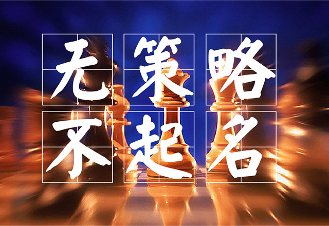 產品名字怎么取大氣.jpg