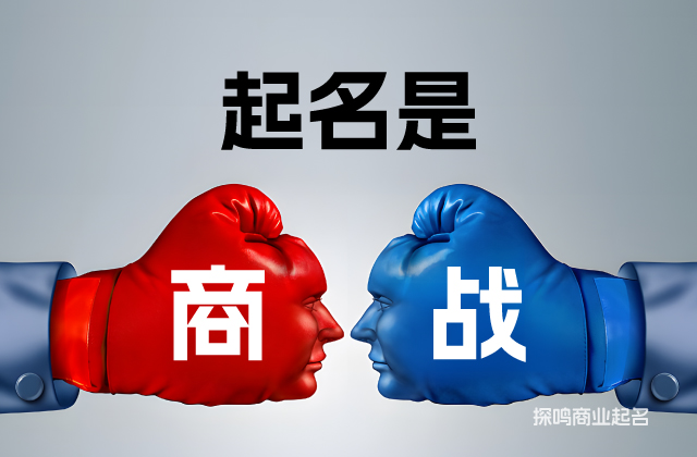 商標名稱受到法律的保護，企業(yè)可以通過注冊商標來防止他人的侵權(quán)行為.jpeg