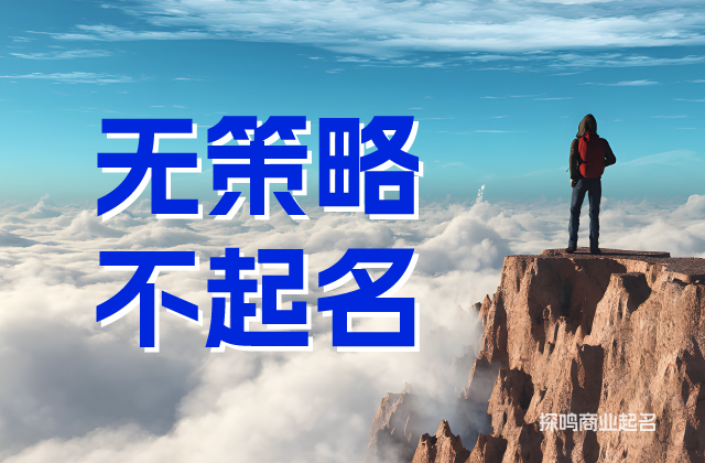 高雅、高雅大氣與高雅好聽(tīng)的產(chǎn)品名稱推薦.jpeg