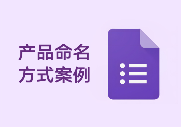商標(biāo)命名的主要形式有哪些？——拆解中文語境下的品牌語言魔法