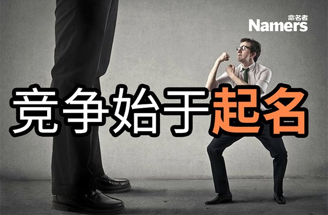 女性用品品牌取名實操技巧.jpg 女性用品品牌取名實操技巧.jpg