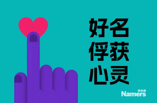 香薰品牌起名的四大核心思路.jpg 香薰品牌起名的四大核心思路.jpg